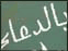 10.gif (2258 bytes)