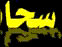 11.gif (847 bytes)