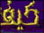 3.gif (1409 bytes)