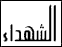 9.gif (476 bytes)