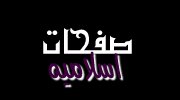 eslam.jpg (3066 bytes)
