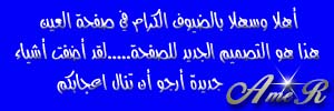 welcome.jpg (17112 bytes)