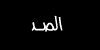 11.jpg (698 bytes)