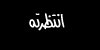 14.jpg (943 bytes)