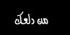 26.jpg (1048 bytes)