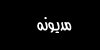 3.jpg (840 bytes)