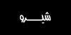 40.jpg (775 bytes)