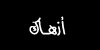 6.jpg (939 bytes)